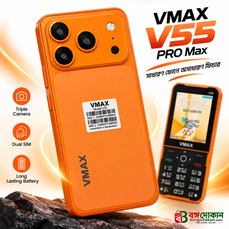VMAX V55 PRO Max Feature Phone – 2.8 Inch HD Display, Slim Metal Body, 2500mAh Built-In Battery, Type-C Port, Wireless FM, Auto Call Recording & Dual SIM Support - বাংলাদেশে সেরা দাম ও স্পেসিফিকেশন - বাংলাদেশে সেরা অফার ও দাম