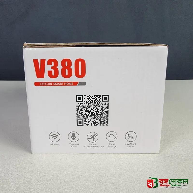 Waterproof Outdoor V380 Pro IP Camera - বাংলাদেশে সেরা দাম ও স্পেসিফিকেশন - গ্যালারি