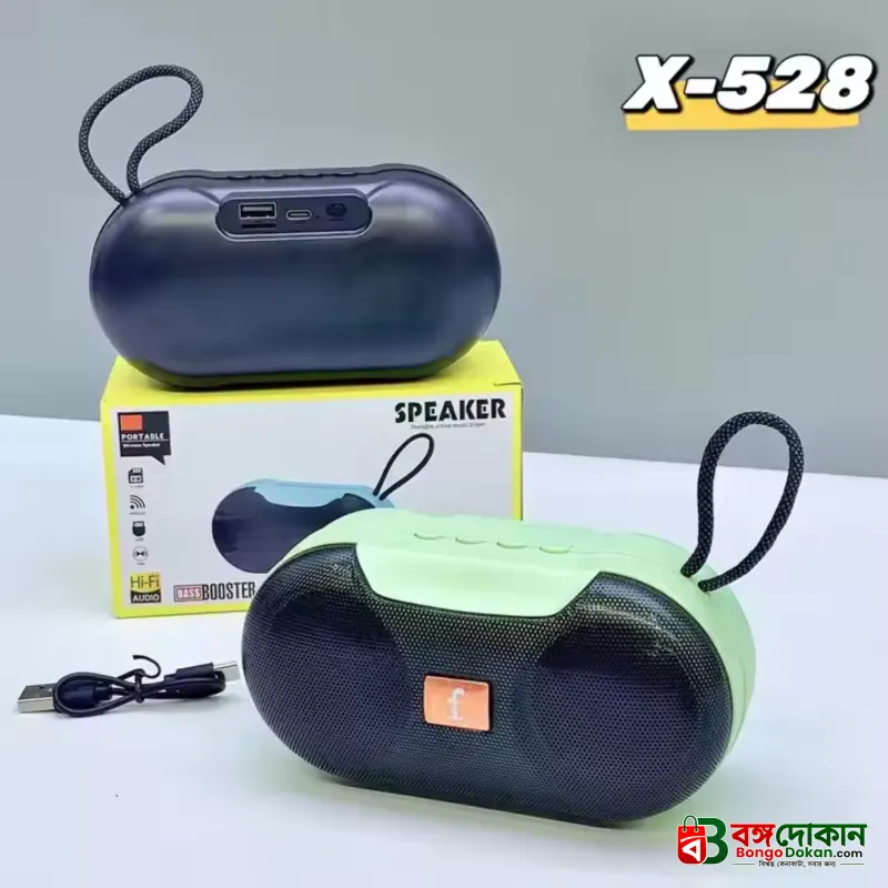 X-528 Portable Wireless Stage Speaker – 3D Stereo Sound, Bluetooth Connectivity, FM Radio Support & Compact Outdoor Design - বাংলাদেশে সেরা দাম ও স্পেসিফিকেশন - গ্যালারি
