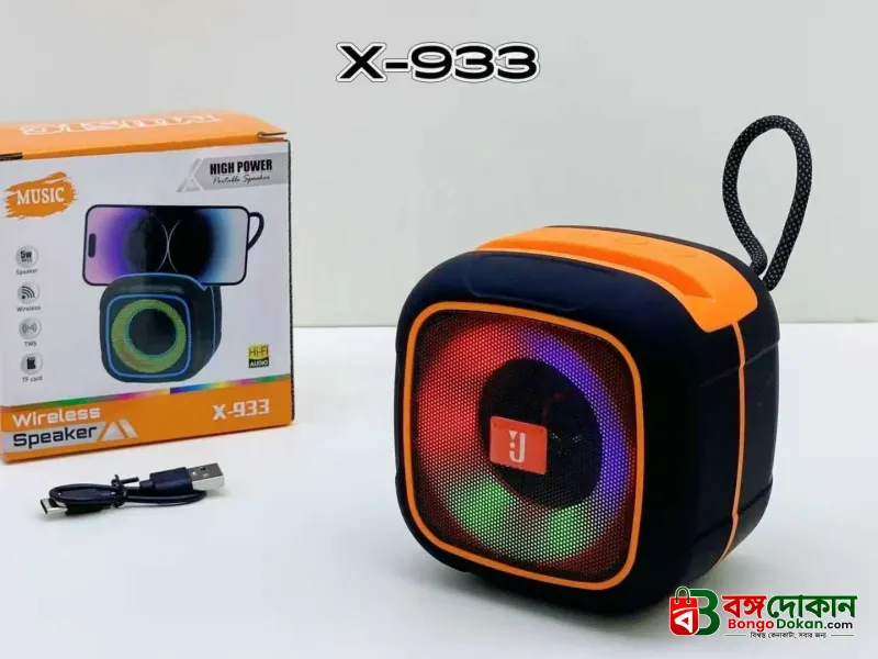 X-933 Portable Wireless Bluetooth Speaker – 1200mAh Battery, 7-8 Hours Playtime, 100Hz-20KHz Frequency Range & Fast USB Charging - বাংলাদেশে সেরা দাম ও স্পেসিফিকেশন - গ্যালারি